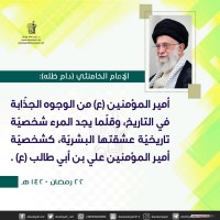 شهادات الأئمة 